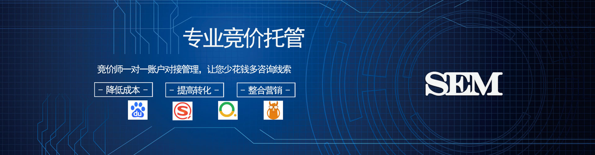 内黄头条信息流