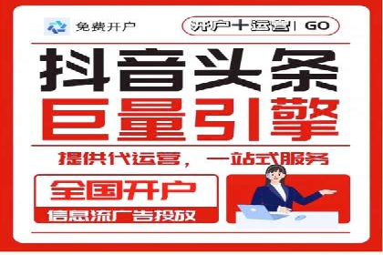 百度竞价托管助力企业增长